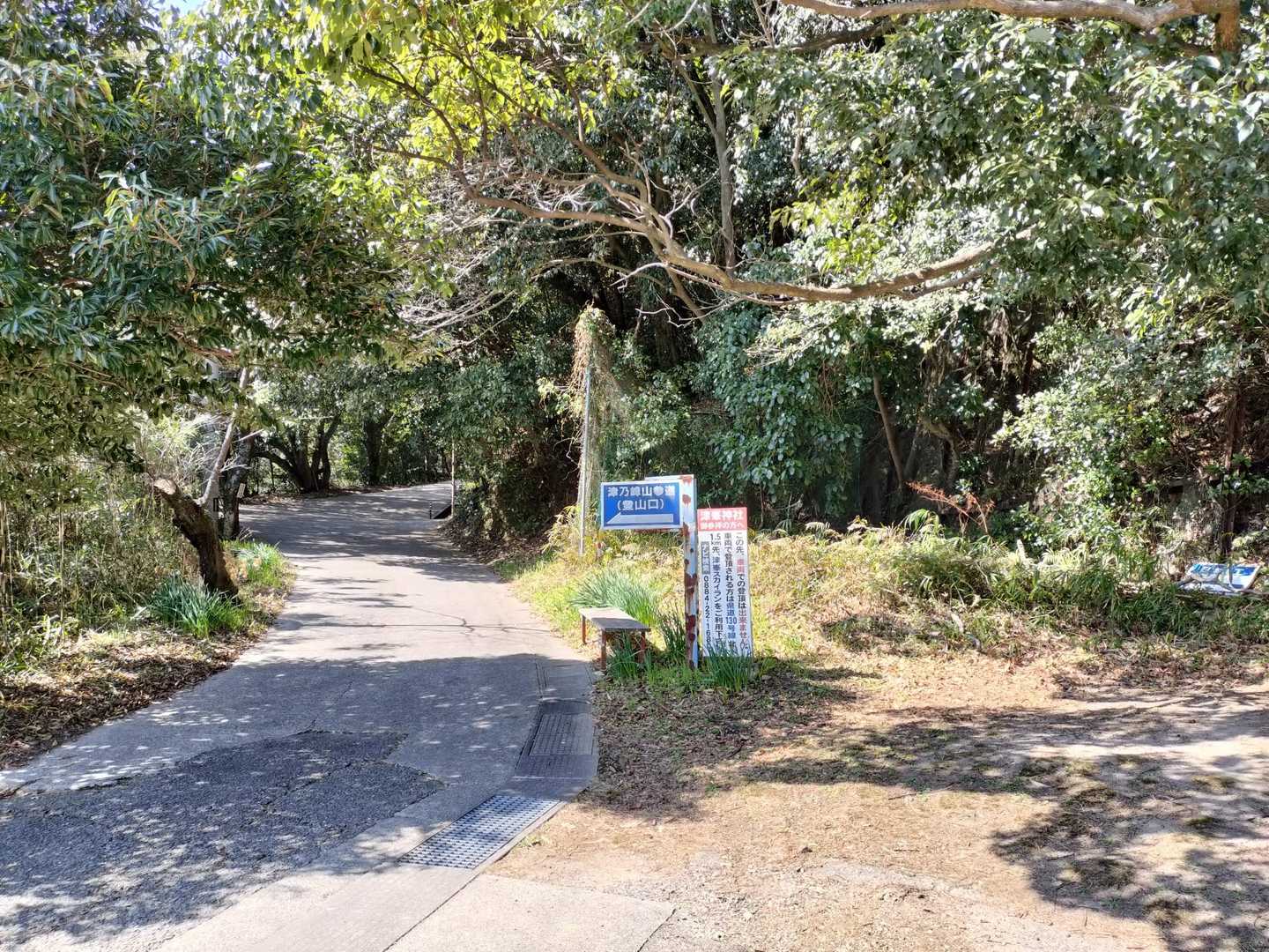 無事に下山。

出会った登山者10人
延べ13人

お疲れ山でした。