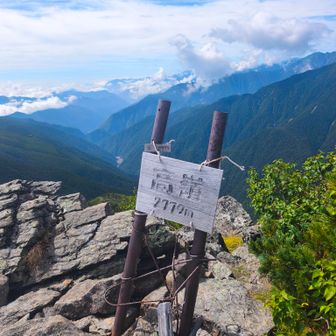 あるぇ！？観音岳じゃない！？違う山だが！？(道迷い)
