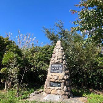 こんな山頂標識があるのは知らなかった