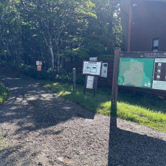 登山口