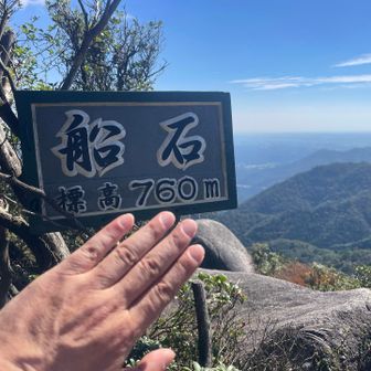 4っ目登頂