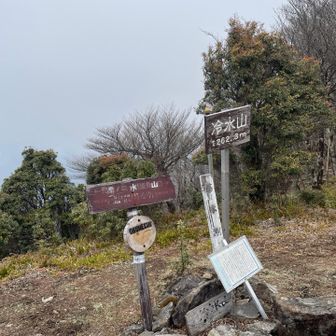 ピーク到着。

背景は真っ白🤍
風強く、今にも雨が降りそう☔
