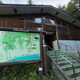 山小屋、トイレ、洗い場もあって👌