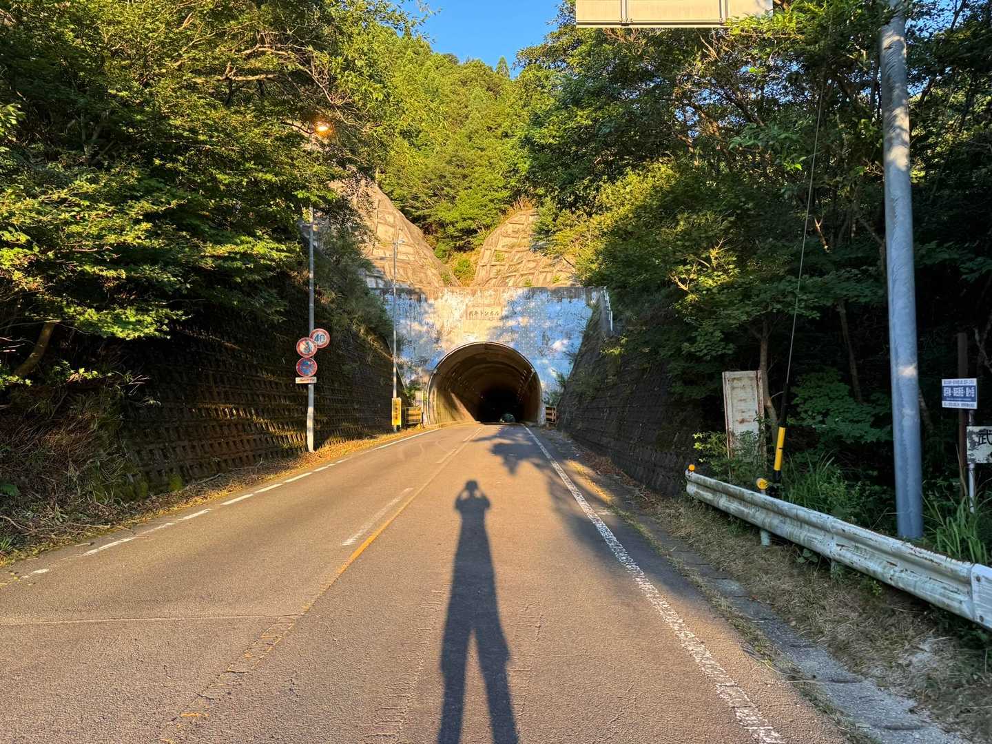 影　なが〜い🏃‍➡️