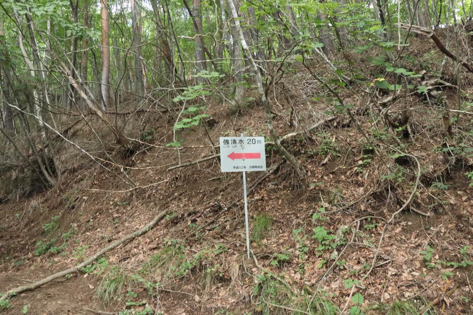 とても蒸し暑い日だったので登りで濡れタオルを作りました