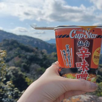 今日は太郎丸山頂でお昼