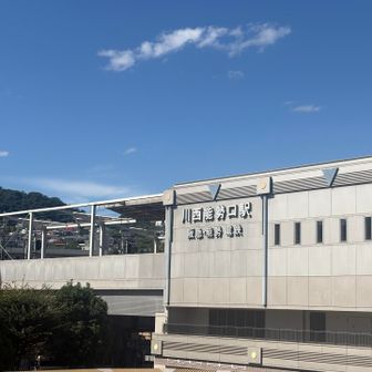 川西能勢口駅からスタート🚶‍♀️