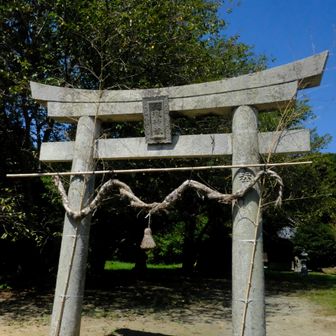大塚神社