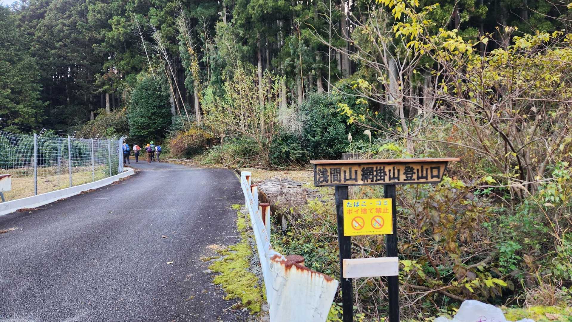いつもの登山口からスタート！
