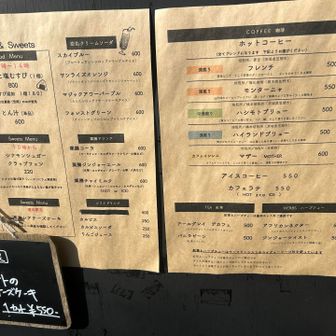 モンターニャ☕️と、ドイツのお菓子だったかな（1年前に聞いたのに忘れた😅）