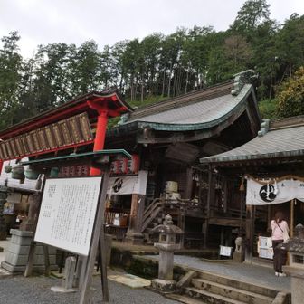 太平山神社