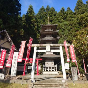 酒呑童子神社