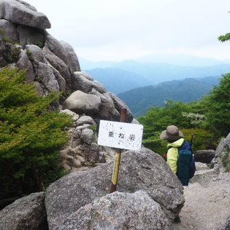 要注意⚠️
この重ね岩の横に登山道があるように見えますが、暫く下ると道は無くなります。ザレザレの結構な急登を下って道が無くなるとショックです（ショックでした😢）。
本来の登山道は重ね岩の上方にあり、大きく曲がってます。