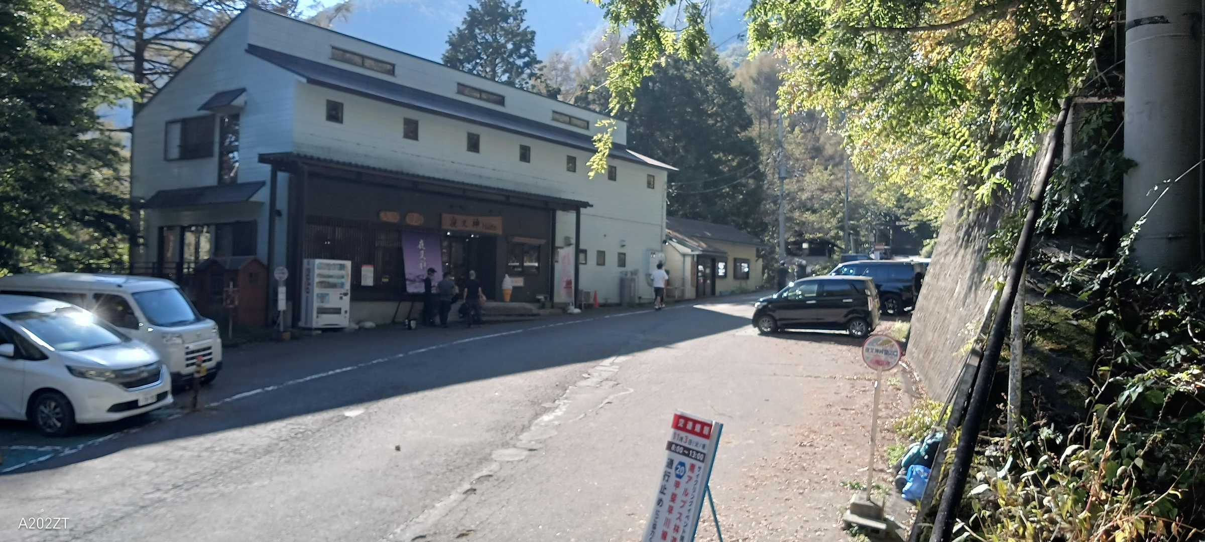 夜叉神峠ヒュッテ
自動販売機は車が来れるためか適正価格でした