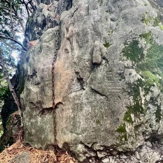 雄岩？ほぼ垂直に登る