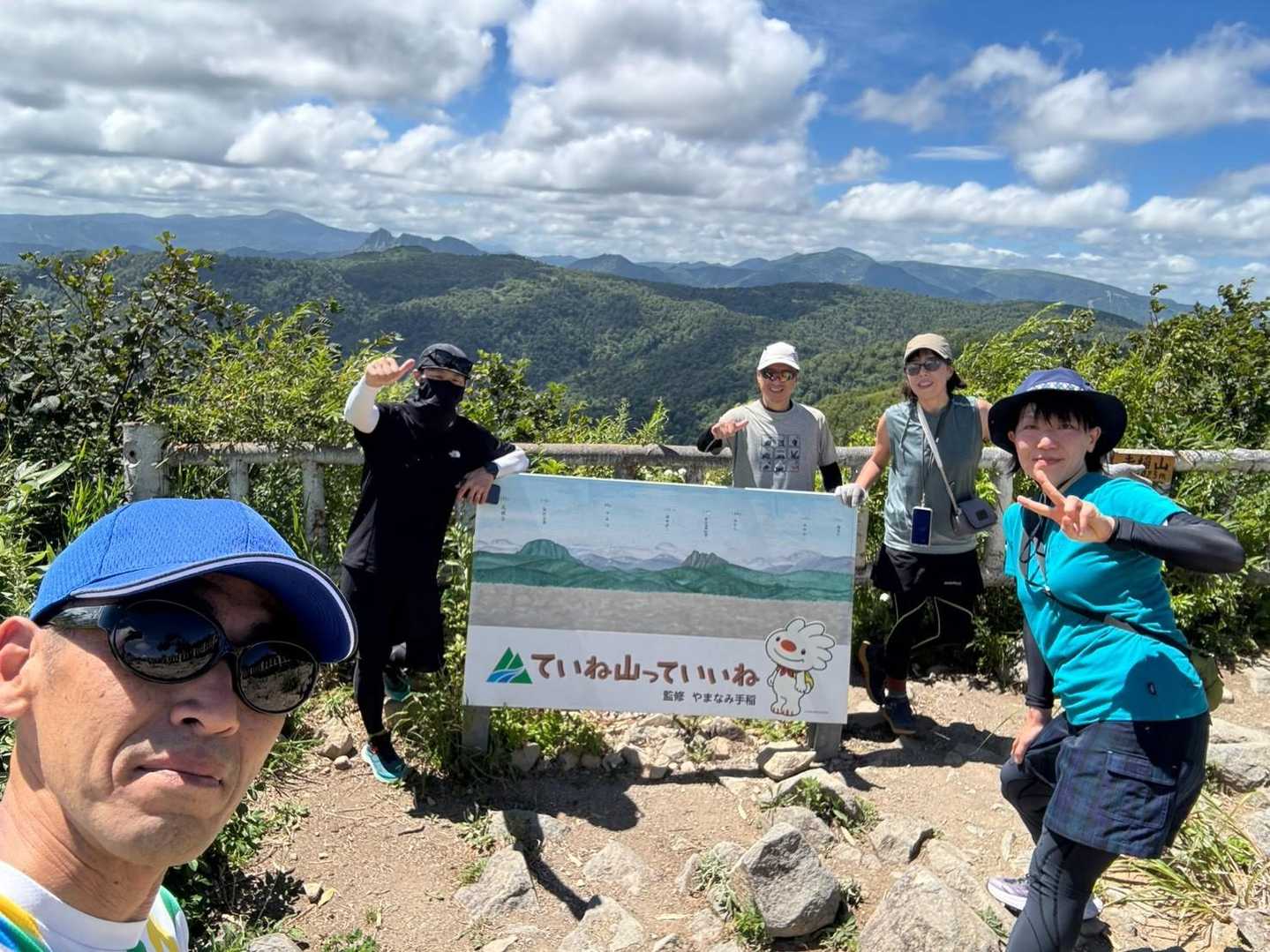 手稲山 / せっきーの登山データ | YAMAP / ヤマップ