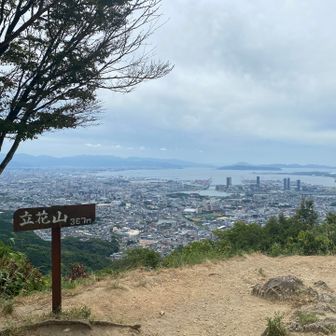 山頂の景色は最高😄