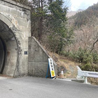 お疲れさまでした