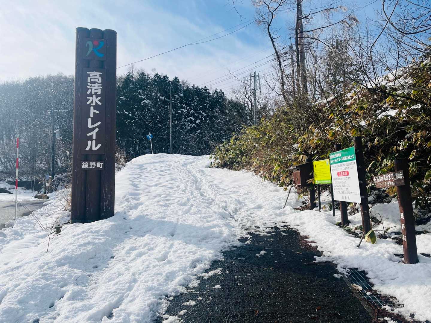 いきなりの積雪⛄️