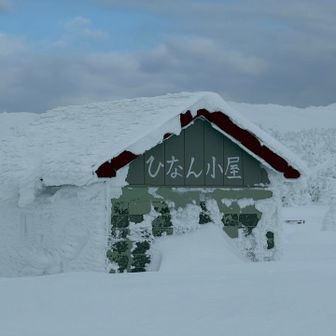 ひなん小屋。
帰り中でご飯食べようと寄りましたが冬季入口はサッシが凍って開かなかった💦
