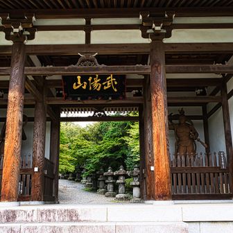 久しぶりの能仁寺