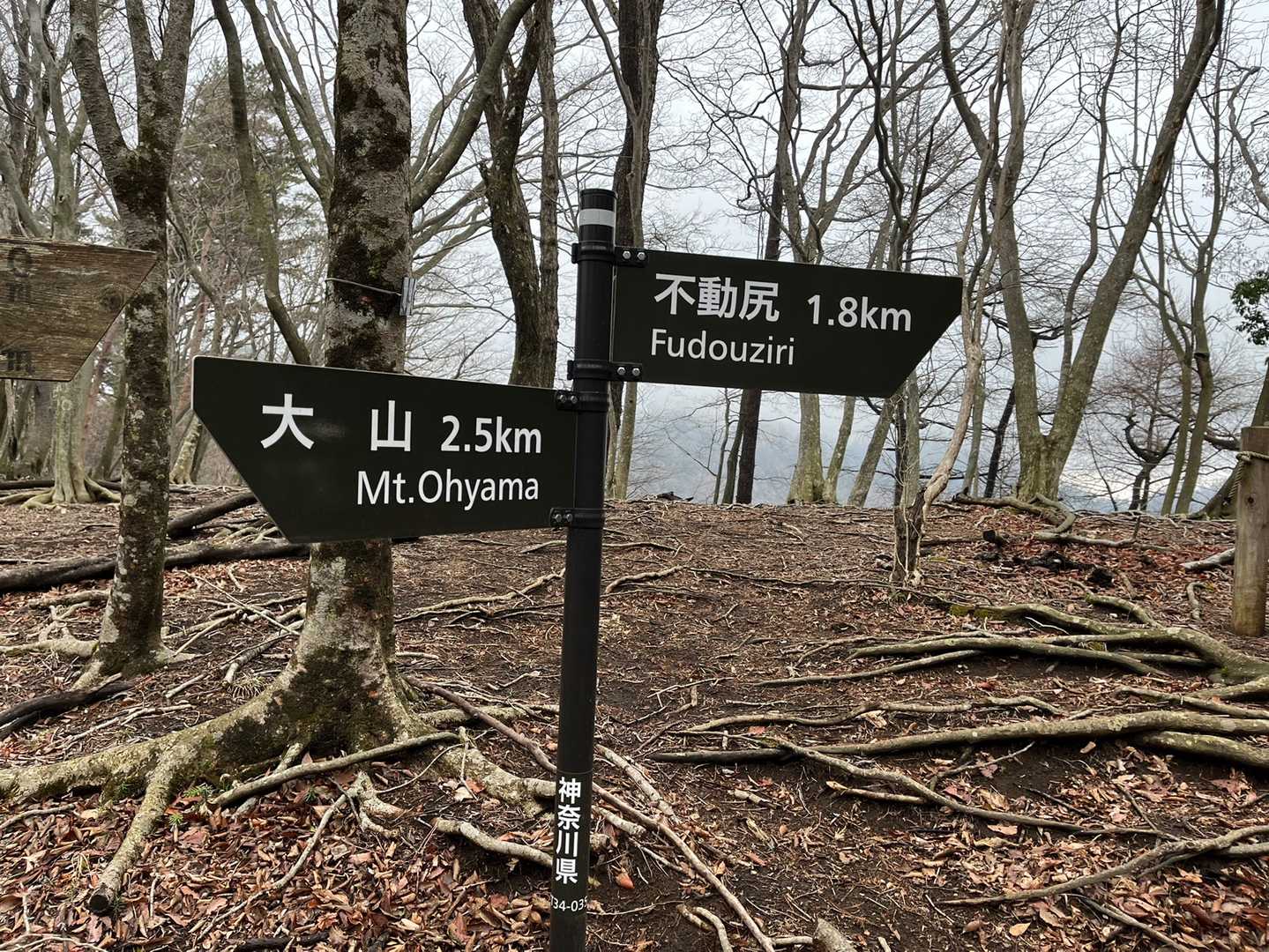 あと1.8キロ