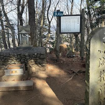 天上山登ったよ！
なんも見えない😆