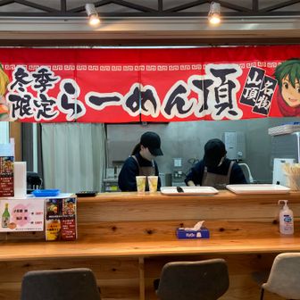 ８日 BSN ゆうなびで放送があったね。