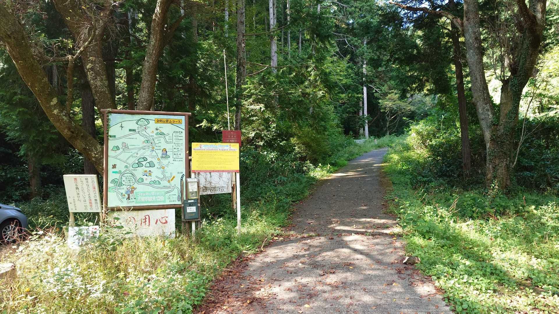 登山口駐車場