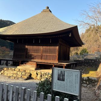 国指定重要文化財福徳寺阿弥陀堂
鎌倉時代創建の県内最古の木造重要文化財
屋根の反り具合曲線が美しい御堂✨

厨子は県指定有形文化財で、堂内には鎌倉時代の鉄仏である鉄造阿弥陀三尊立像が安置されているそうです。