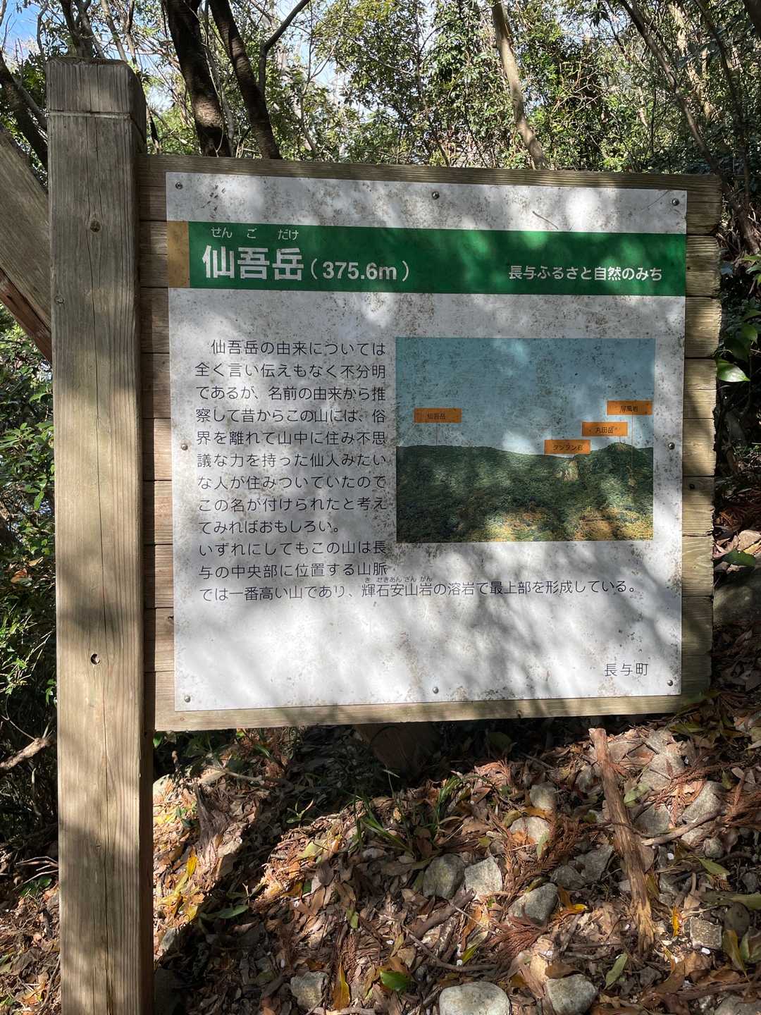 読みにくいので
カメラを斜めに写してみましたよ。
