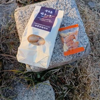 軽食とカップ麺のあと、消防団の方々から頂いたおつまみと、自分用にとっておいた屋久島クッキーで腹ごしらえ😋
なんか、腹ペコで笑
さて、時間に余裕があるので三ノ岳も行っときましょ😙