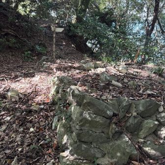 城山にはかつて城があった。
その城壁の名残り