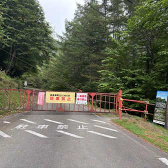 到着😊
お疲れ様でした♪
