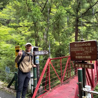 いざ行かん、思ったより寒い。