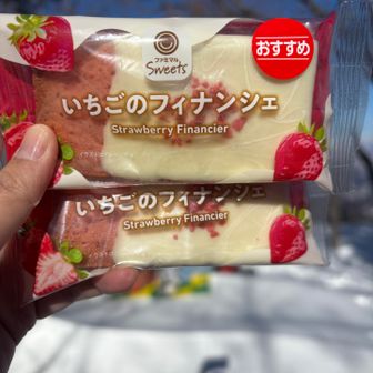 頂上では、お菓子と水筒に入れてきた黒豆茶をいただきました。