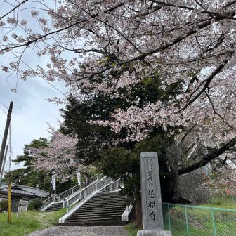 相模湖駅を通過して慈眼寺方面へ。