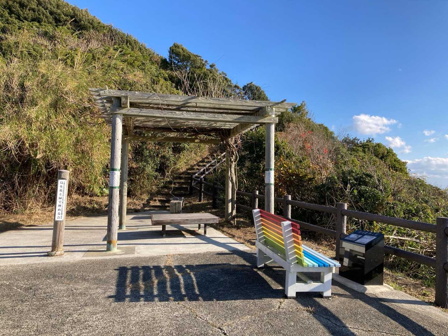 ビュースポットです😍✨
レインボーベンチもあります🪑🌈