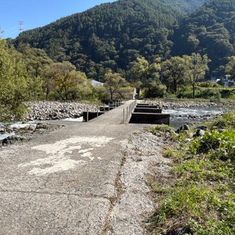 沈下橋