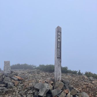 あとは虚無のガス歩き