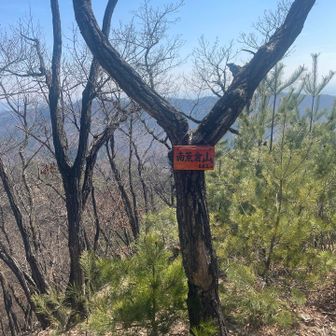 最後に南で締め〆
ここで三山あることに気がついて荒倉三山じゃん！！と言い始めたって訳🤣
ちなみに仙人ファミリーは公式です😂