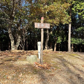 葛城山登頂
