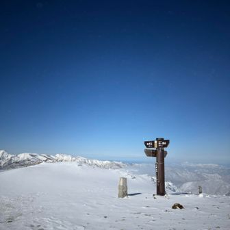 平標山
ちょっとだけ風がマシなスポット。