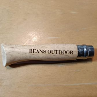 BEANS OUTDOOR