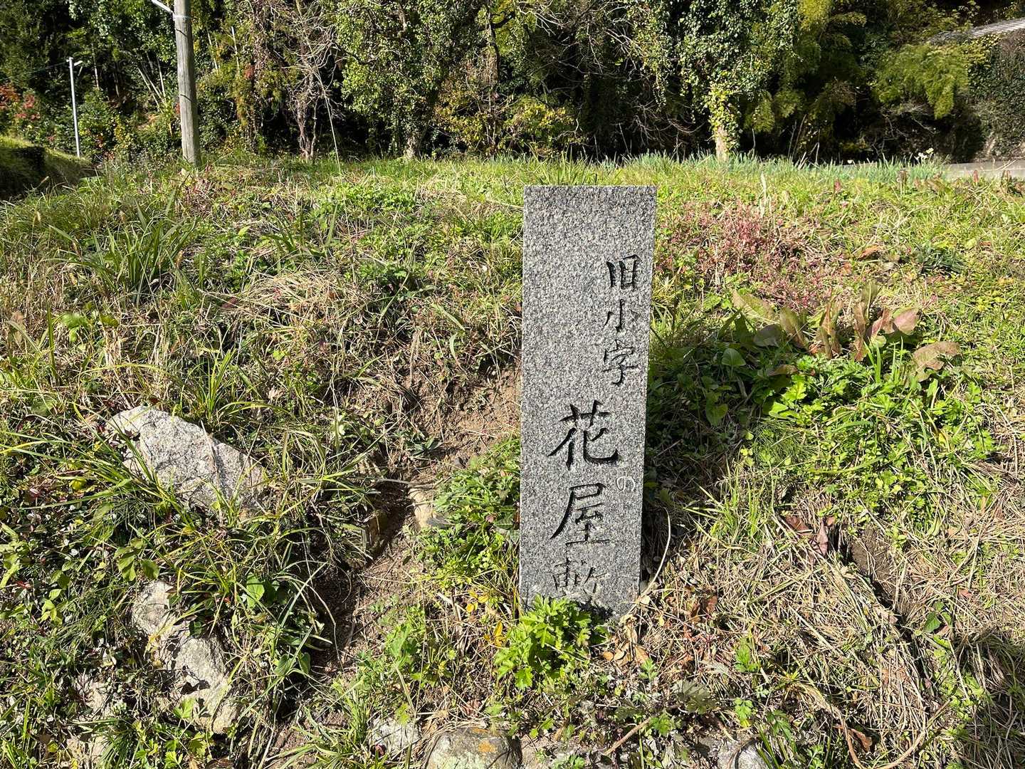 都府楼前駅-岩屋山-大城山-野外音楽堂-大原山-水瓶山 縦走コースの写真