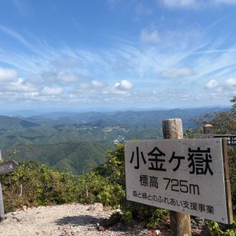 景色良く、ゆっくり出来ました🎶