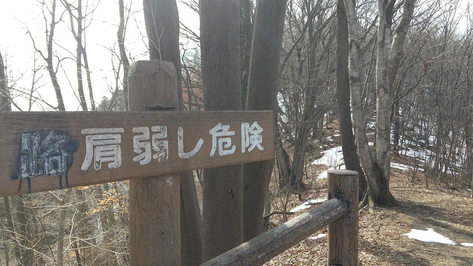 意味わからず🙄
路肩がないのです😦