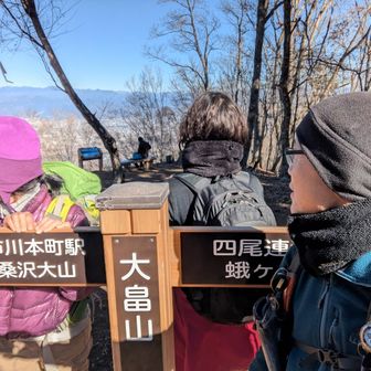 成人式記念！おめでとう！