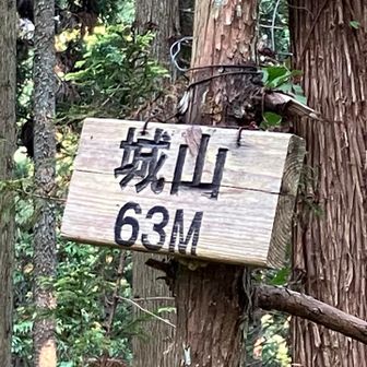 ピークまでちょっとわかりづらかった

ぐるっと回って4座獲得⛰️

さぁ、明日は…😙