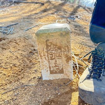 基準点の真上は